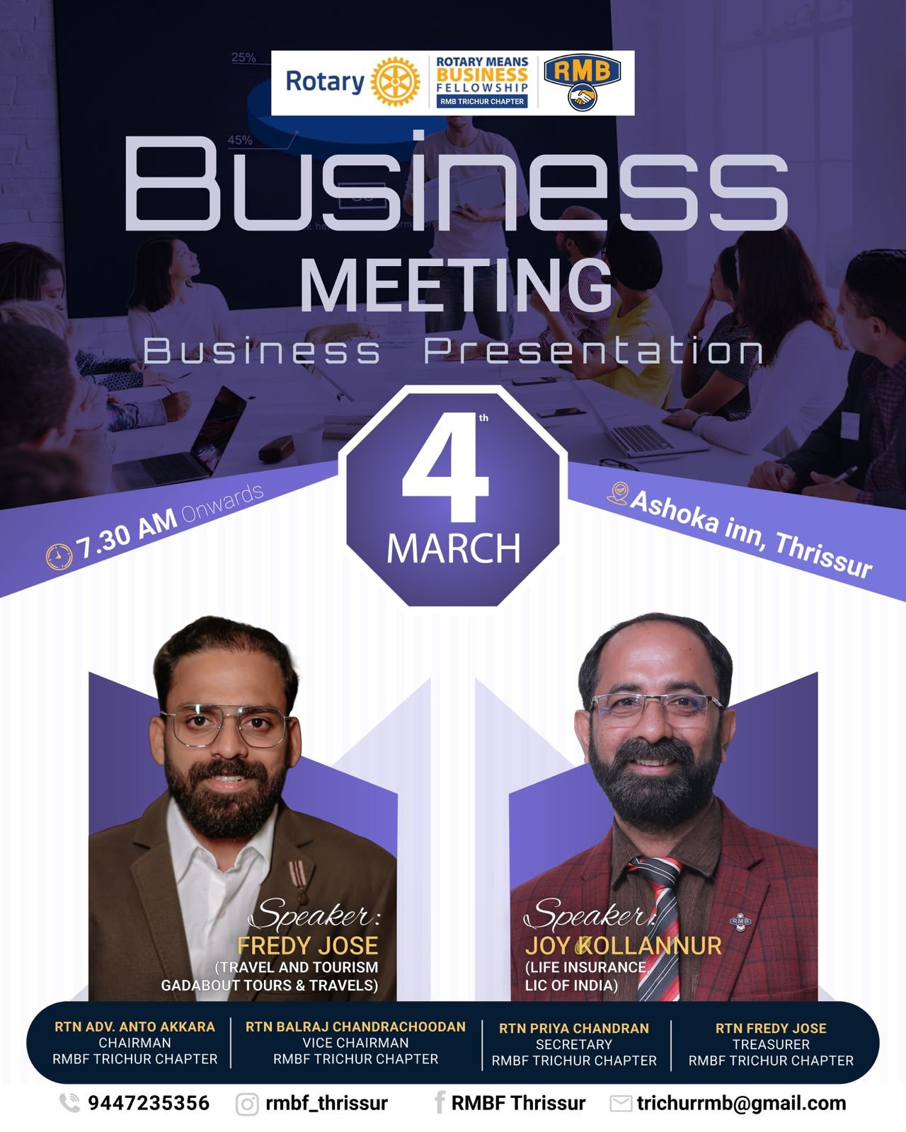 rmbf_trichur